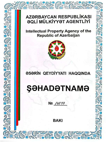 Intellectual property certificate